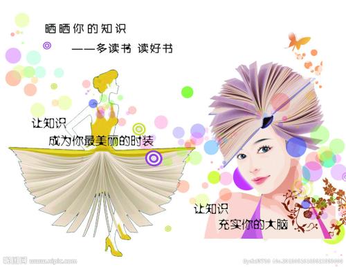 买个假的商业银行转账还款小票